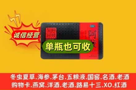 东阳市诚信回收阿胶