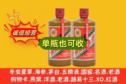 东阳市诚信回收精品茅台