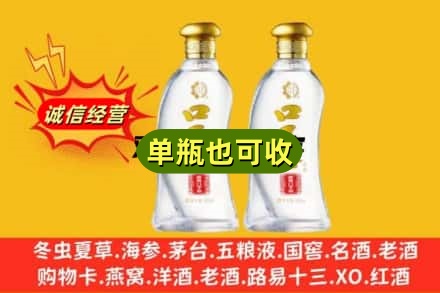 东阳市附近回收口子窖
