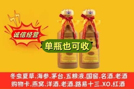 东阳市附近回收15年茅台